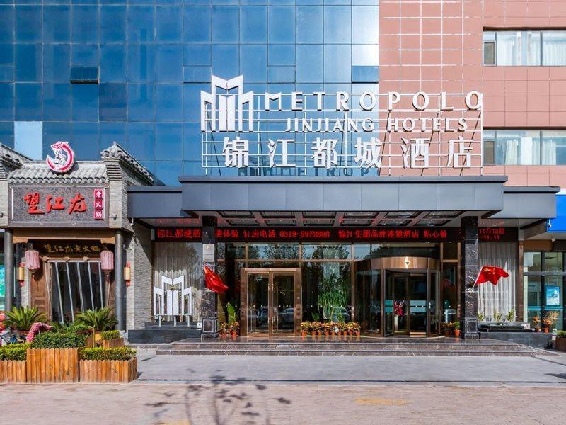 Metropolo Jinjiang Hotel Xingtai Ngoại thất bức ảnh